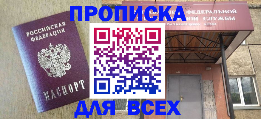 временная регистрация госуслуги в Шуе