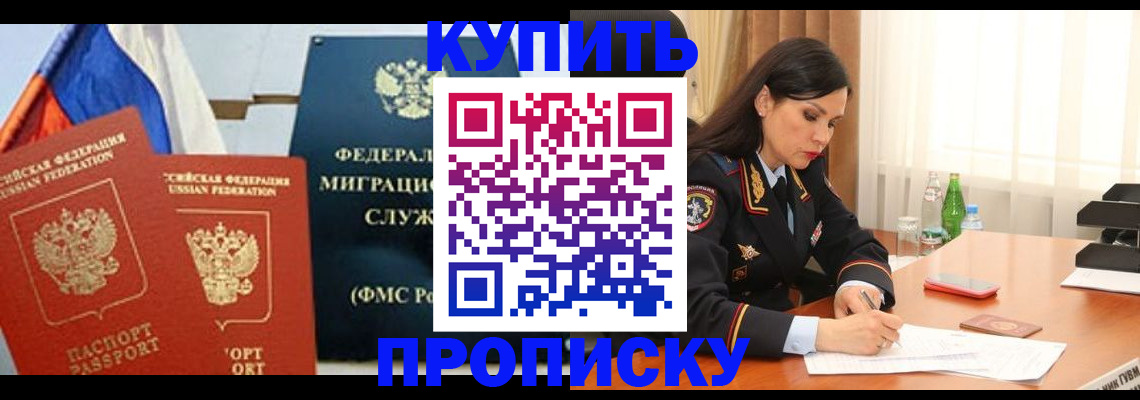 миграционный учет в Шуе